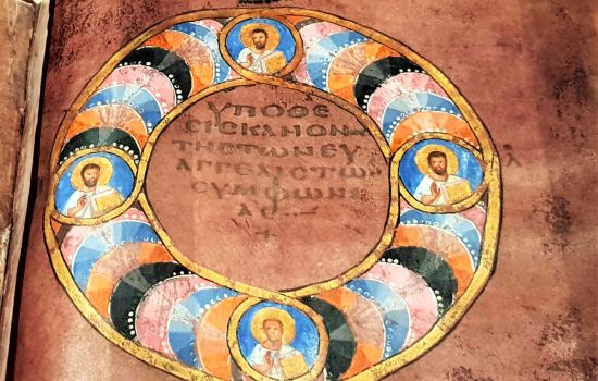 tavola dei Canoni Codex Purpureus Rossanensis Memory of The World a Rossano Museo diocesano memoria del mondo dc3b3bd3 - Meraviglie di Calabria - 17